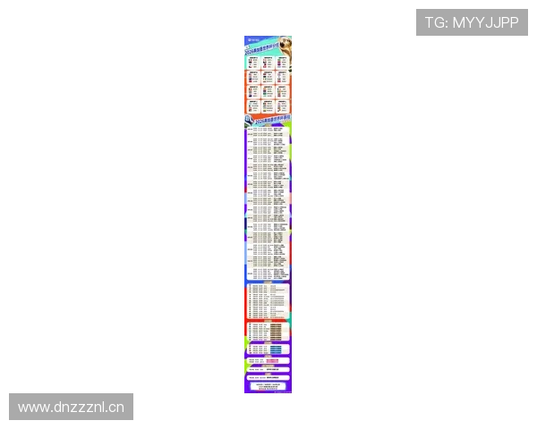 2026世界杯规则下排名怎么确认